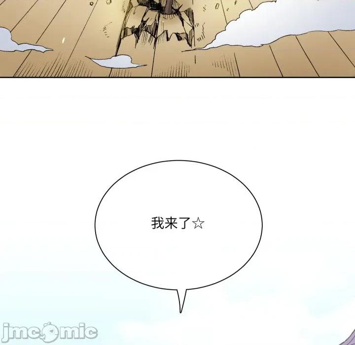 阿世比与天空世界的冒险者 阿世比与天空世界的冒险者第 33 话 第125页