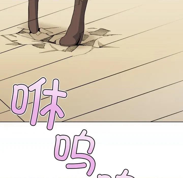阿世比与天空世界的冒险者 阿世比与天空世界的冒险者第 34 话 第6页