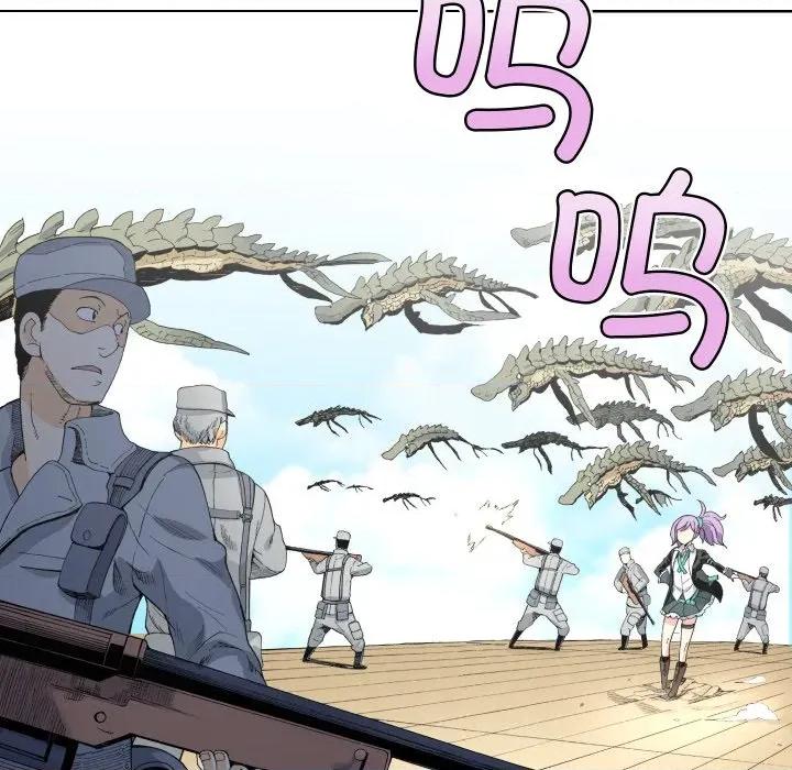阿世比与天空世界的冒险者 阿世比与天空世界的冒险者第 34 话 第7页