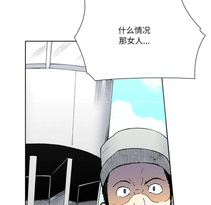 阿世比与天空世界的冒险者 阿世比与天空世界的冒险者第 34 话 第9页