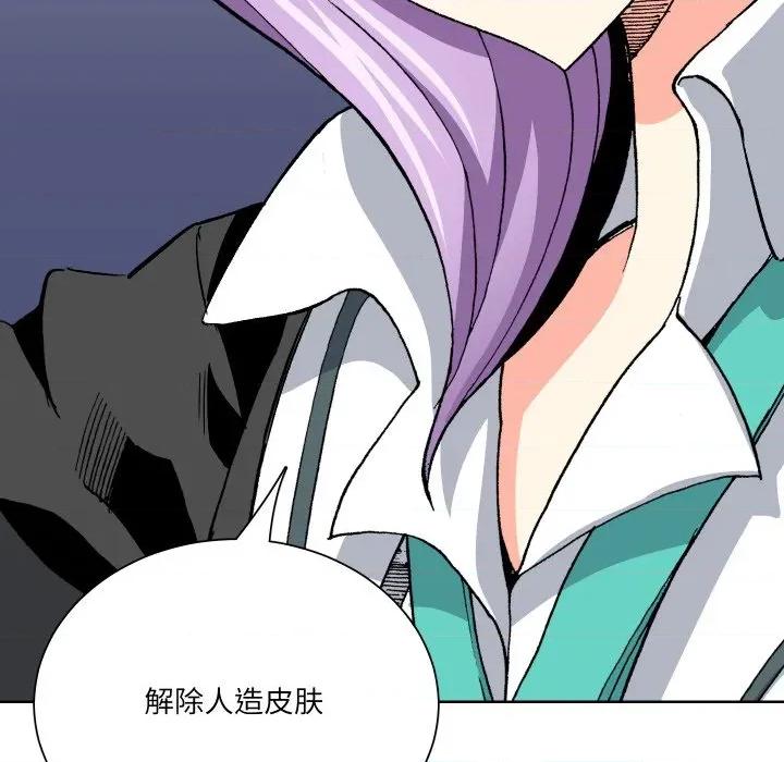 阿世比与天空世界的冒险者 阿世比与天空世界的冒险者第 34 话 第12页