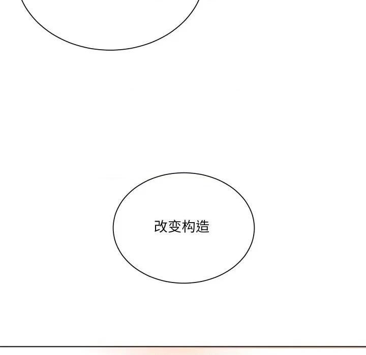 阿世比与天空世界的冒险者 阿世比与天空世界的冒险者第 34 话 第13页