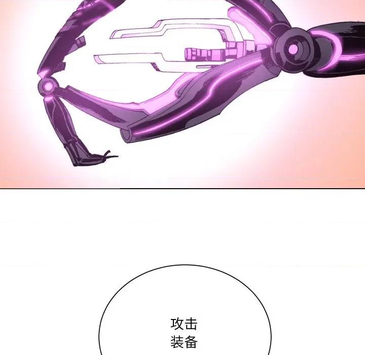 阿世比与天空世界的冒险者 阿世比与天空世界的冒险者第 34 话 第16页