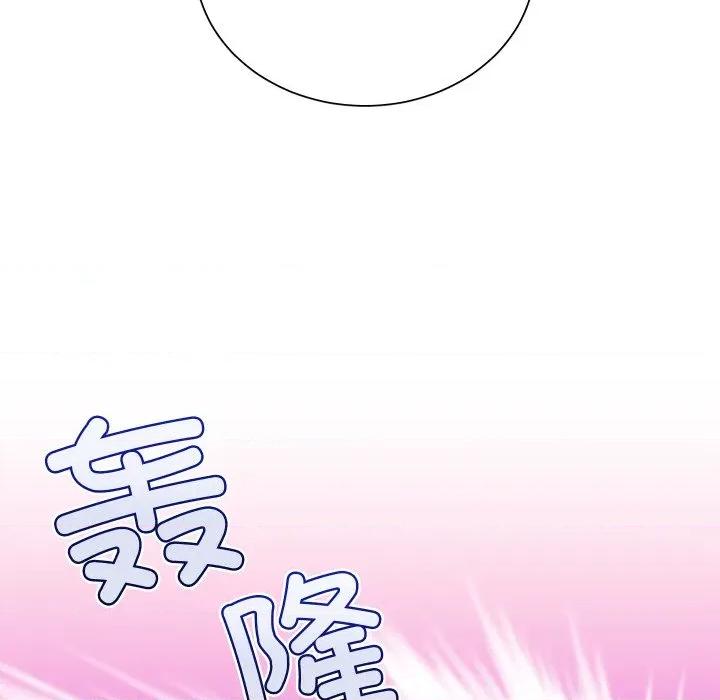 阿世比与天空世界的冒险者 阿世比与天空世界的冒险者第 34 话 第17页