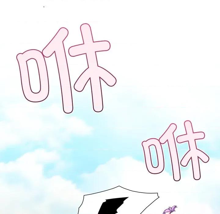 阿世比与天空世界的冒险者 阿世比与天空世界的冒险者第 34 话 第22页