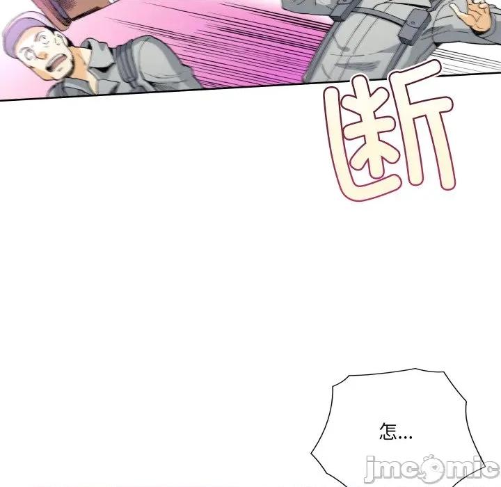 阿世比与天空世界的冒险者 阿世比与天空世界的冒险者第 34 话 第25页