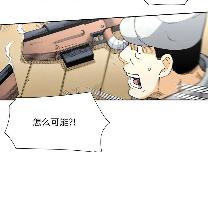 阿世比与天空世界的冒险者 阿世比与天空世界的冒险者第 34 话 第26页
