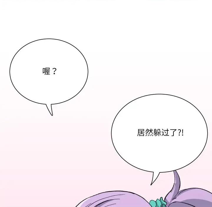 阿世比与天空世界的冒险者 阿世比与天空世界的冒险者第 34 话 第27页