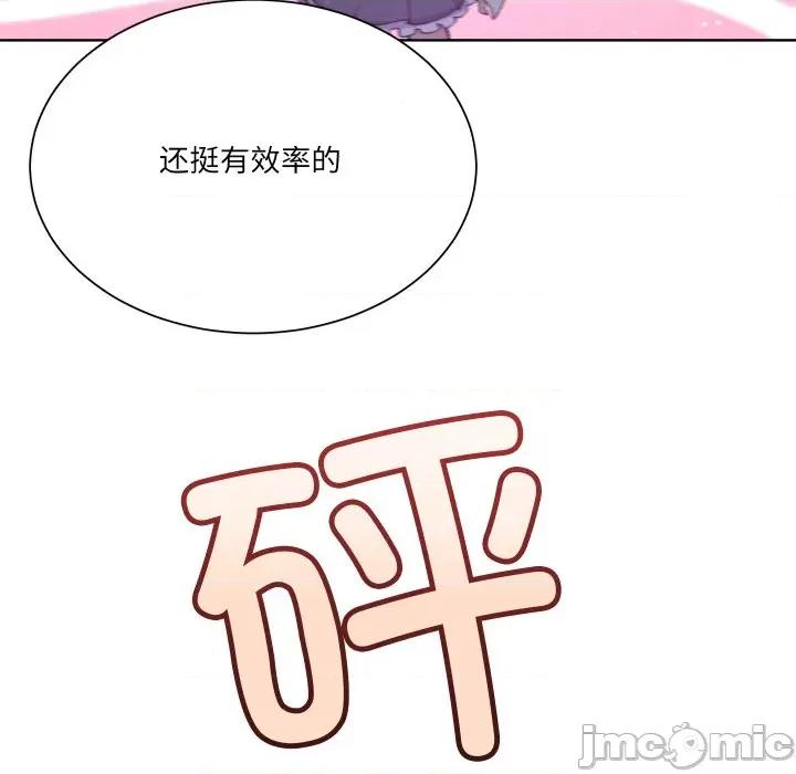 阿世比与天空世界的冒险者 阿世比与天空世界的冒险者第 34 话 第35页