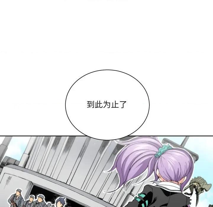阿世比与天空世界的冒险者 阿世比与天空世界的冒险者第 34 话 第39页