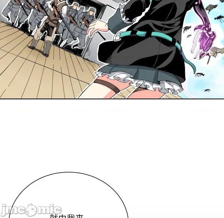 阿世比与天空世界的冒险者 阿世比与天空世界的冒险者第 34 话 第40页