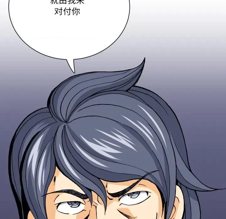 阿世比与天空世界的冒险者 阿世比与天空世界的冒险者第 34 话 第41页