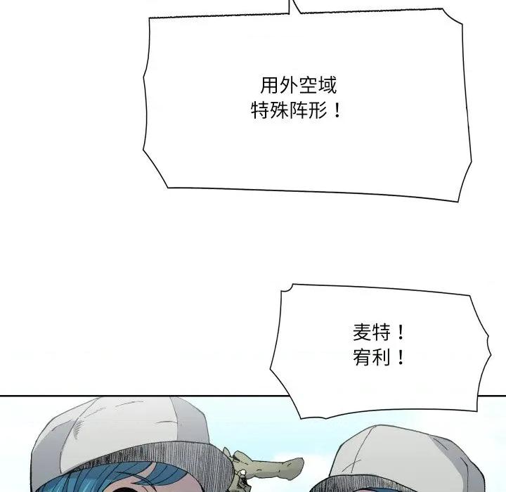 阿世比与天空世界的冒险者 阿世比与天空世界的冒险者第 34 话 第46页