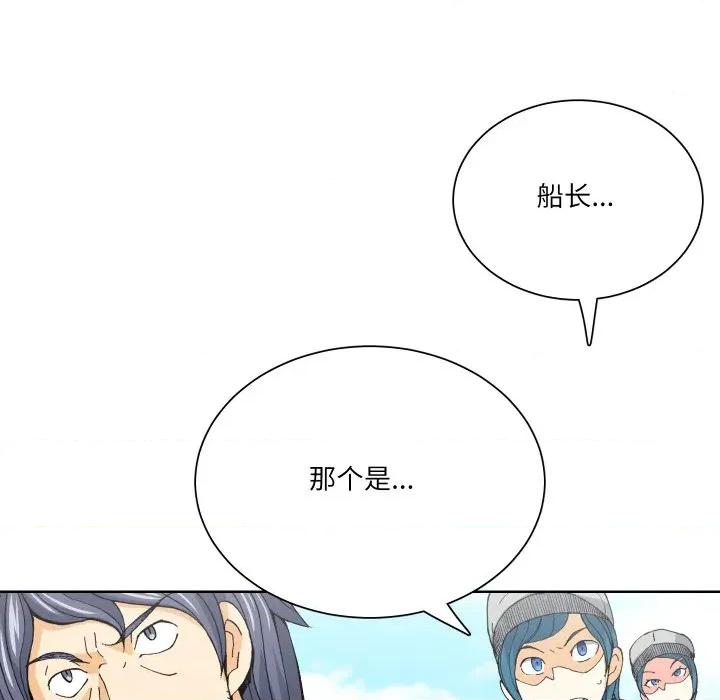 阿世比与天空世界的冒险者 阿世比与天空世界的冒险者第 34 话 第48页