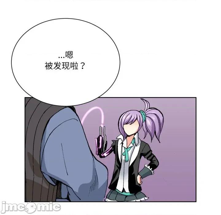 阿世比与天空世界的冒险者 阿世比与天空世界的冒险者第 34 话 第60页