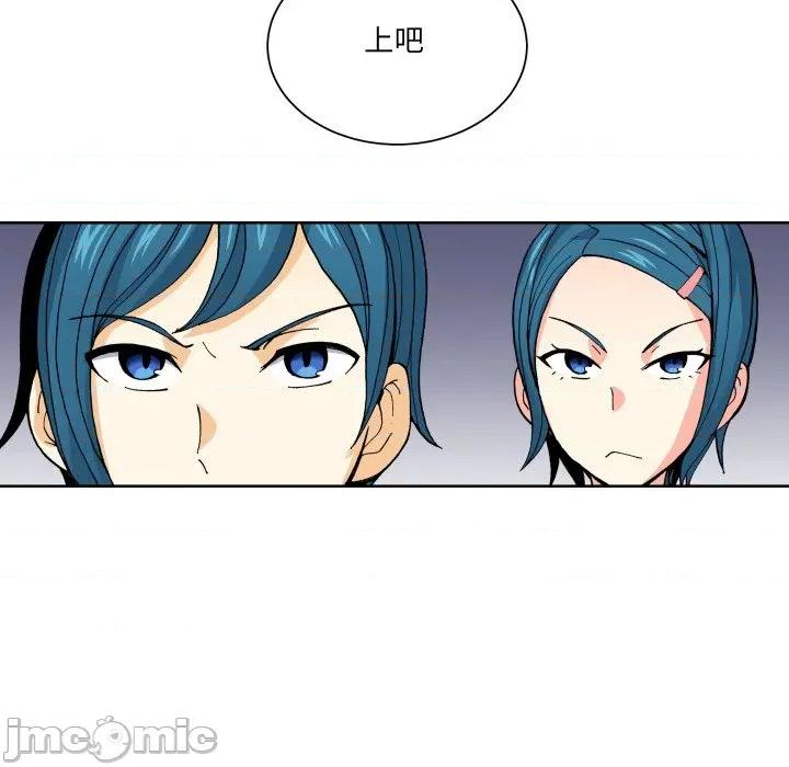 阿世比与天空世界的冒险者 阿世比与天空世界的冒险者第 34 话 第65页