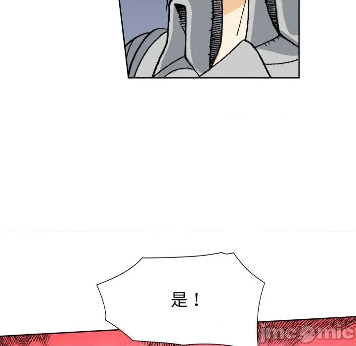 阿世比与天空世界的冒险者 阿世比与天空世界的冒险者第 34 话 第70页