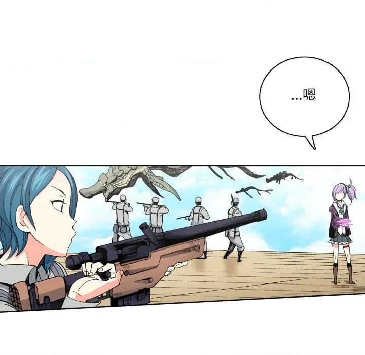 阿世比与天空世界的冒险者 阿世比与天空世界的冒险者第 34 话 第82页