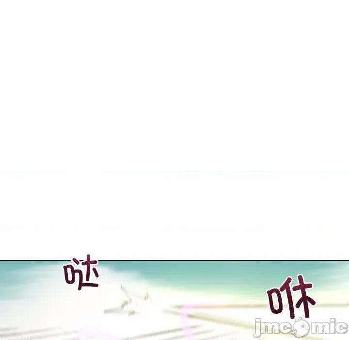 阿世比与天空世界的冒险者 阿世比与天空世界的冒险者第 34 话 第85页