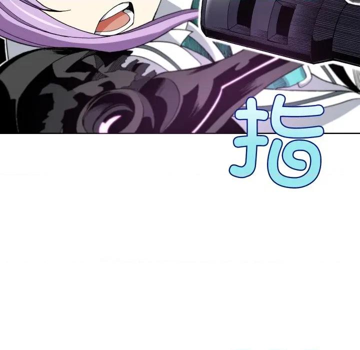 阿世比与天空世界的冒险者 阿世比与天空世界的冒险者第 34 话 第91页
