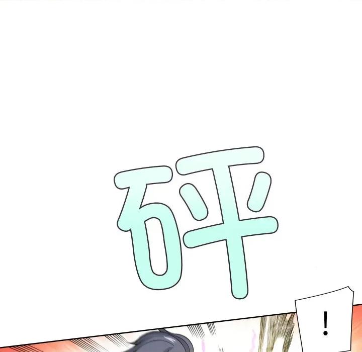 阿世比与天空世界的冒险者 阿世比与天空世界的冒险者第 34 话 第101页
