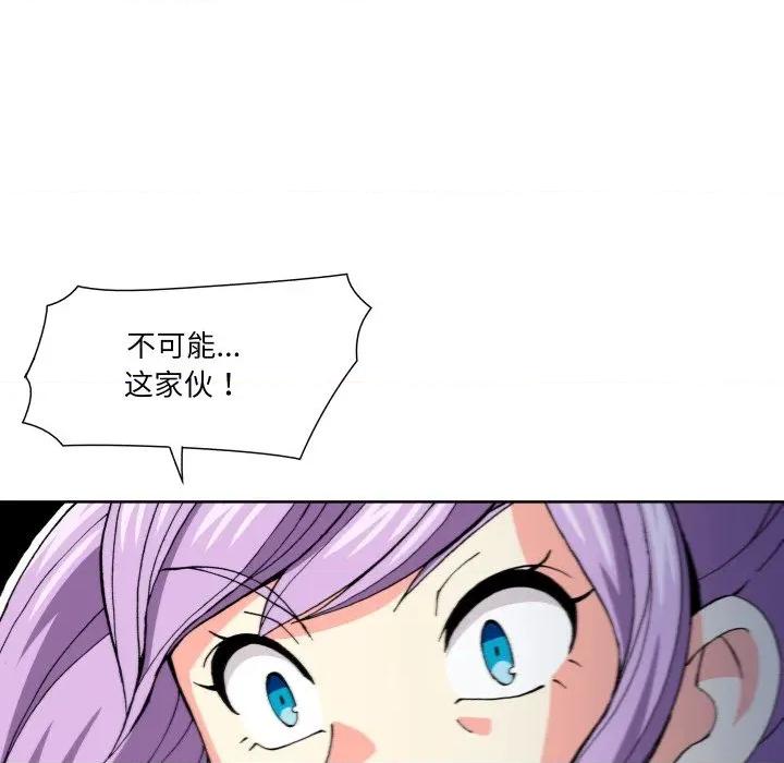 阿世比与天空世界的冒险者 阿世比与天空世界的冒险者第 34 话 第103页