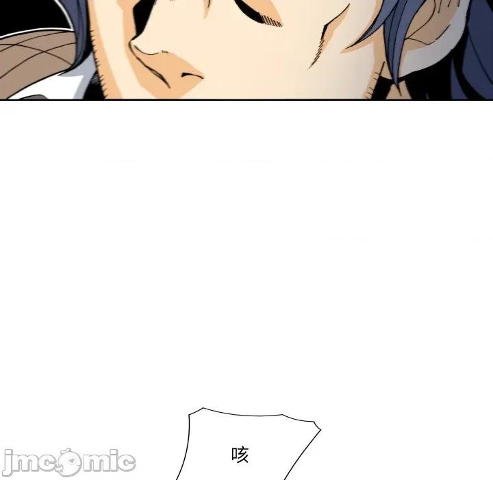阿世比与天空世界的冒险者 阿世比与天空世界的冒险者第 34 话 第105页