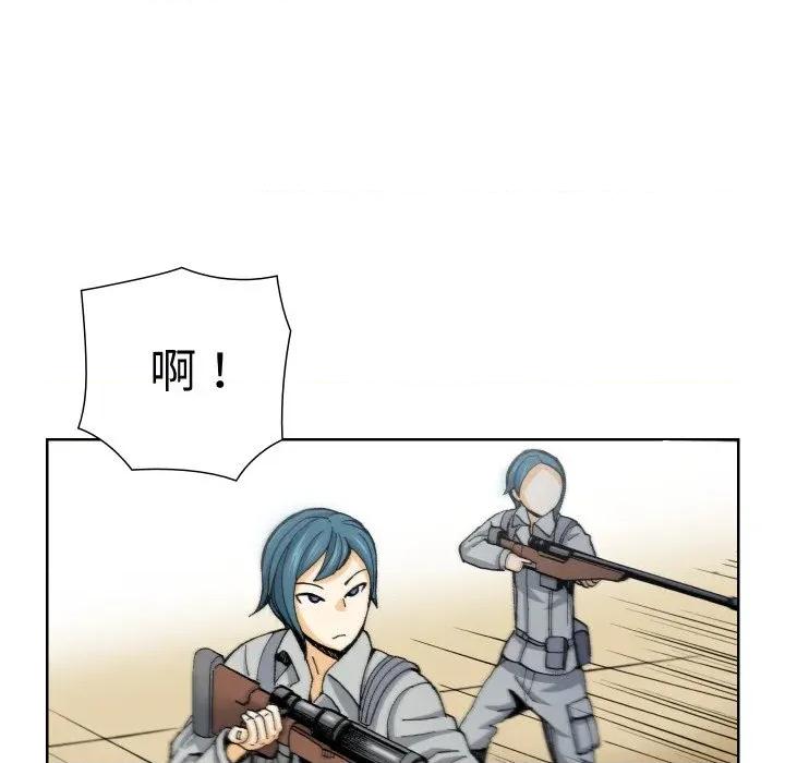 阿世比与天空世界的冒险者 阿世比与天空世界的冒险者第 34 话 第109页
