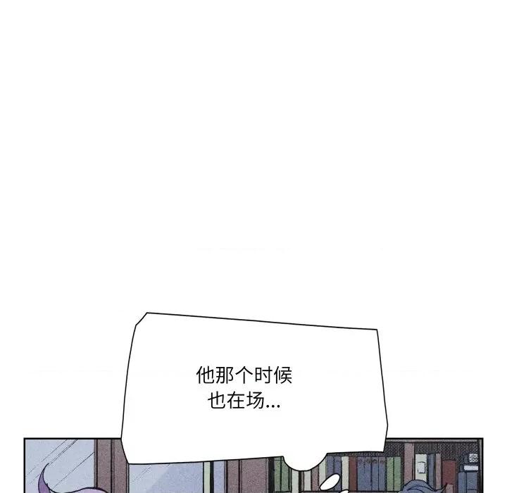 阿世比与天空世界的冒险者 阿世比与天空世界的冒险者第 34 话 第114页