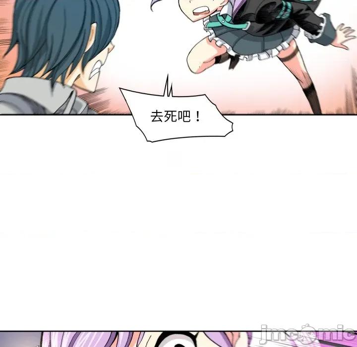 阿世比与天空世界的冒险者 阿世比与天空世界的冒险者第 34 话 第125页