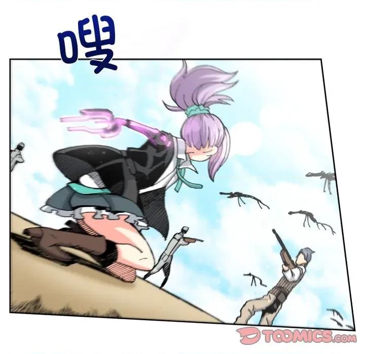 阿世比与天空世界的冒险者 阿世比与天空世界的冒险者第 34 话 第129页