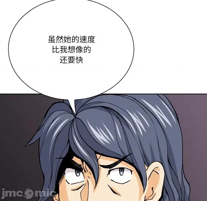 阿世比与天空世界的冒险者 阿世比与天空世界的冒险者第 35 话 第10页