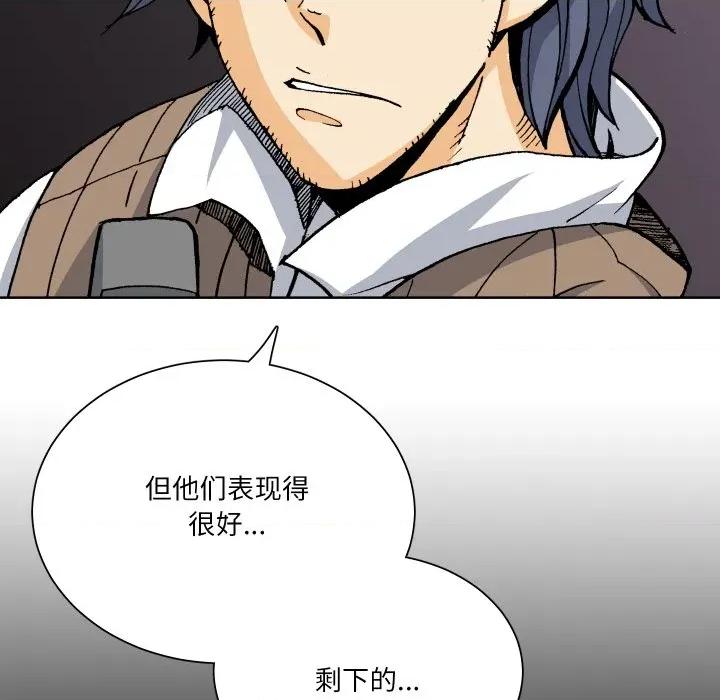 阿世比与天空世界的冒险者 阿世比与天空世界的冒险者第 35 话 第11页