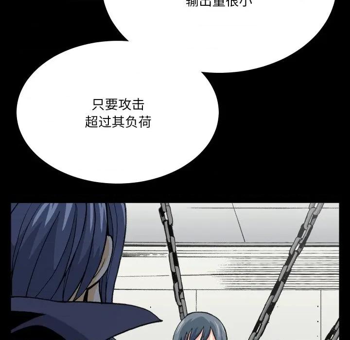 阿世比与天空世界的冒险者 阿世比与天空世界的冒险者第 35 话 第16页