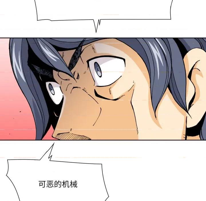 阿世比与天空世界的冒险者 阿世比与天空世界的冒险者第 35 话 第19页