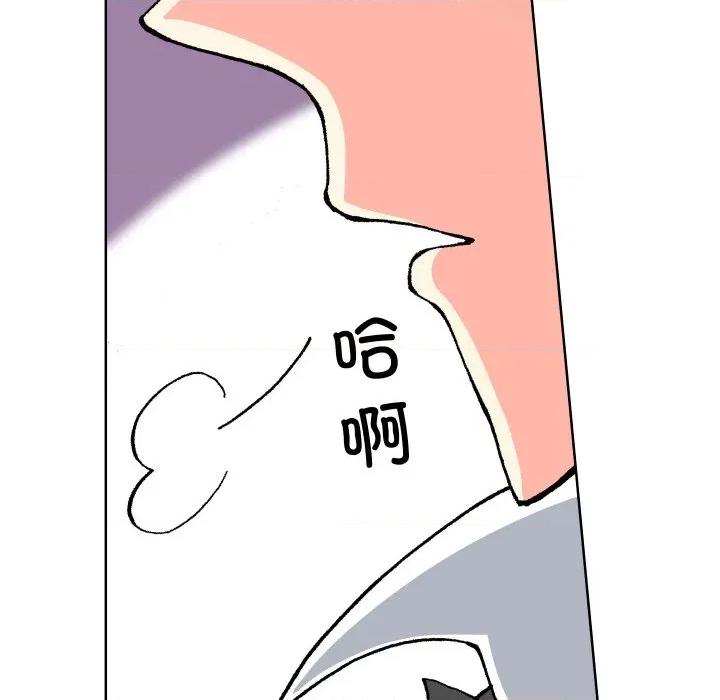 阿世比与天空世界的冒险者 阿世比与天空世界的冒险者第 35 话 第26页