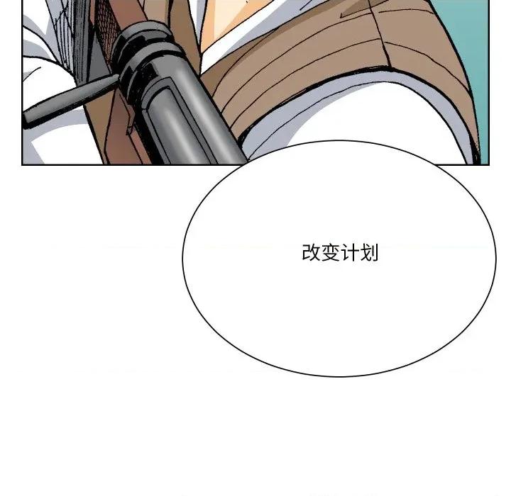 阿世比与天空世界的冒险者 阿世比与天空世界的冒险者第 35 话 第34页