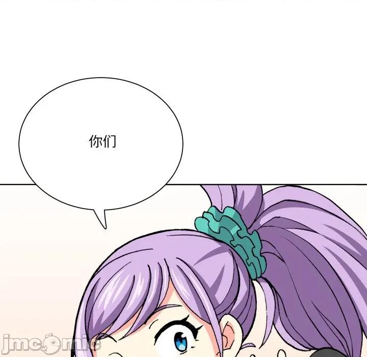 阿世比与天空世界的冒险者 阿世比与天空世界的冒险者第 35 话 第35页