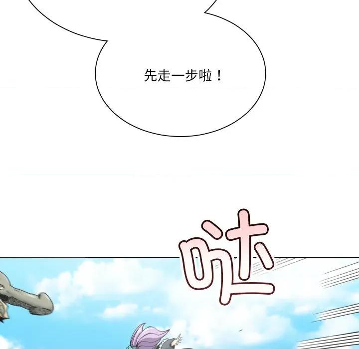 阿世比与天空世界的冒险者 阿世比与天空世界的冒险者第 35 话 第37页