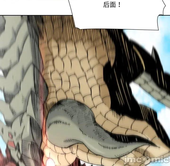 阿世比与天空世界的冒险者 阿世比与天空世界的冒险者第 35 话 第40页