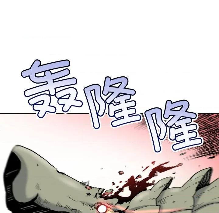 阿世比与天空世界的冒险者 阿世比与天空世界的冒险者第 35 话 第43页