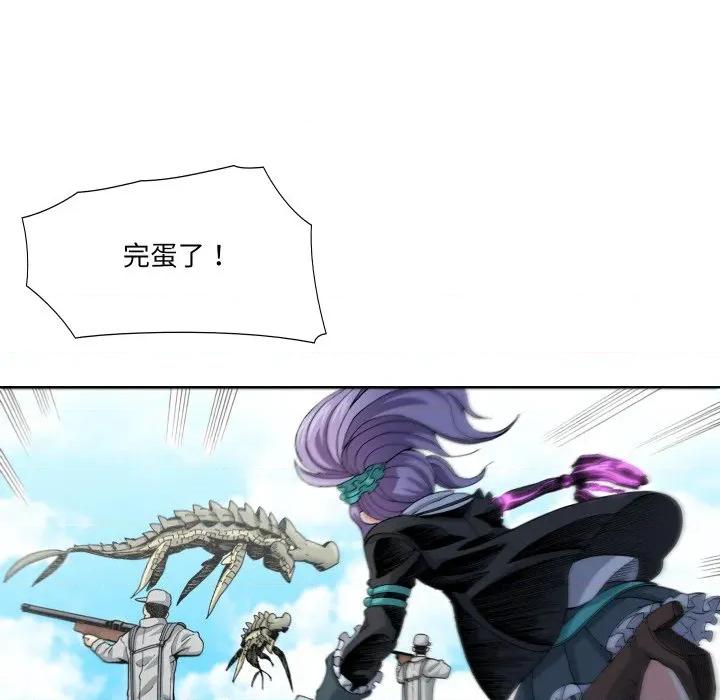 阿世比与天空世界的冒险者 阿世比与天空世界的冒险者第 35 话 第47页
