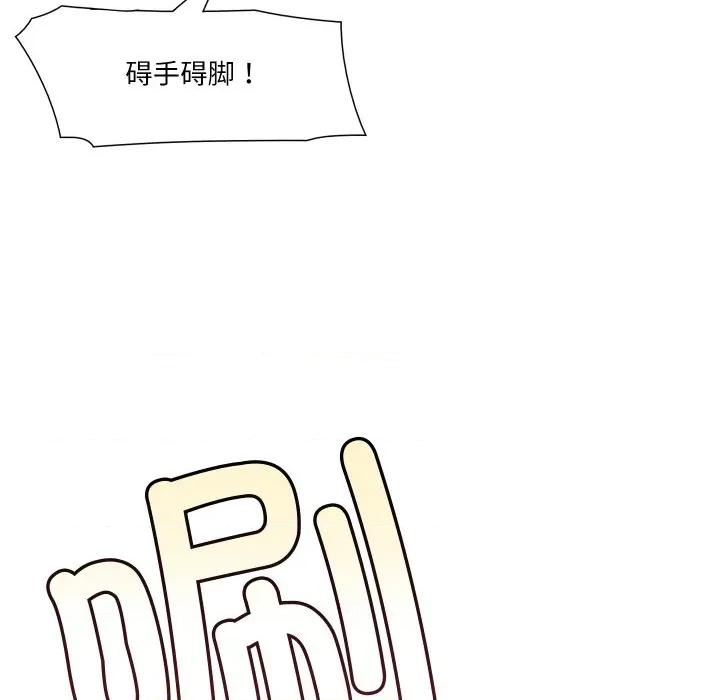 阿世比与天空世界的冒险者 阿世比与天空世界的冒险者第 35 话 第51页
