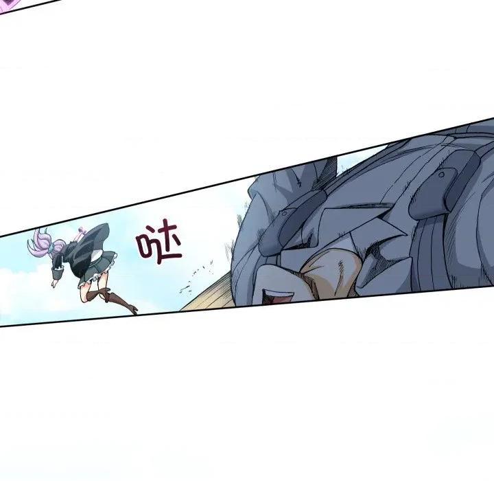 阿世比与天空世界的冒险者 阿世比与天空世界的冒险者第 35 话 第57页