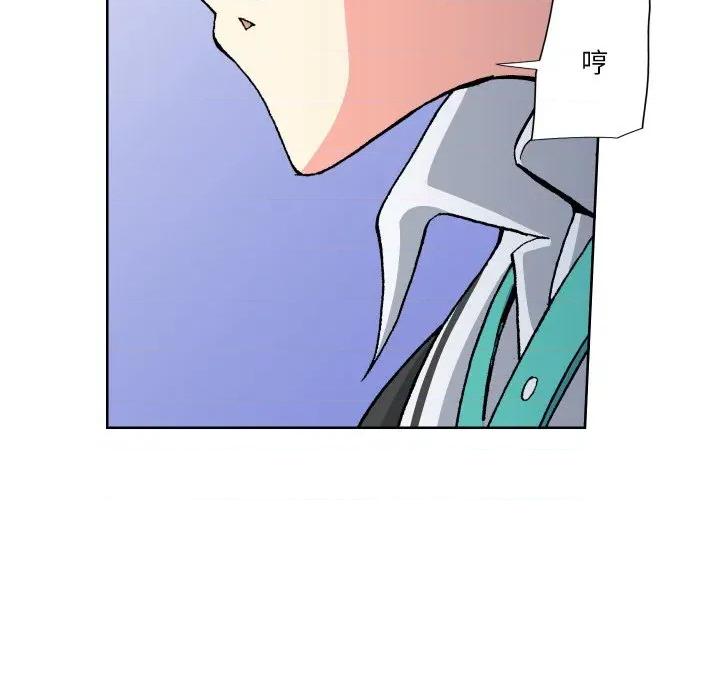 阿世比与天空世界的冒险者 阿世比与天空世界的冒险者第 35 话 第61页