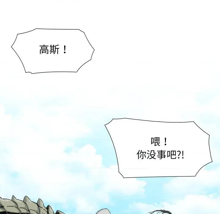 阿世比与天空世界的冒险者 阿世比与天空世界的冒险者第 35 话 第62页