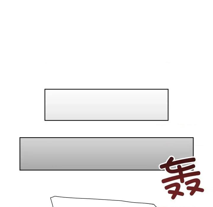 阿世比与天空世界的冒险者 阿世比与天空世界的冒险者第 35 话 第74页