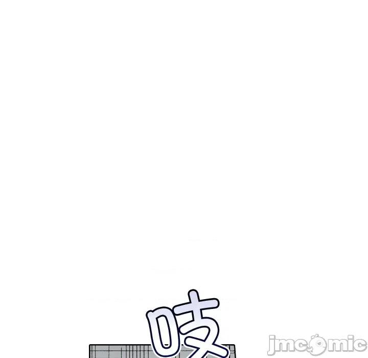 阿世比与天空世界的冒险者 阿世比与天空世界的冒险者第 35 话 第80页