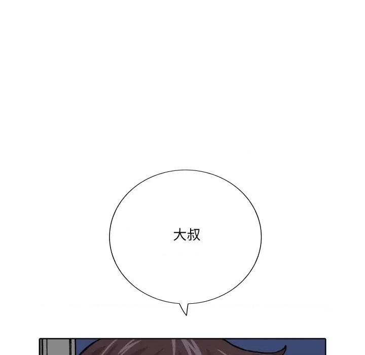阿世比与天空世界的冒险者 阿世比与天空世界的冒险者第 35 话 第84页