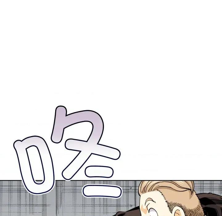 阿世比与天空世界的冒险者 阿世比与天空世界的冒险者第 35 话 第86页
